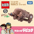 Takara tomy Howl's castle
